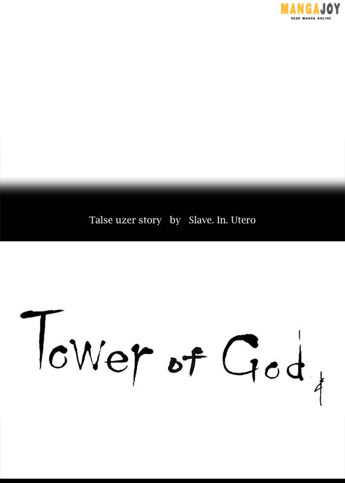 Tower of God Chapter 196 11